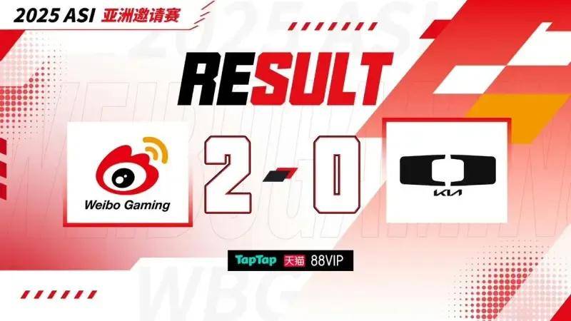 LPL银河(hé)战舰创造耻辱纪录,IG被LCK故意捧(pěng)杀?LPL世界(jiè)賽(sài)再(zài)胜LCK