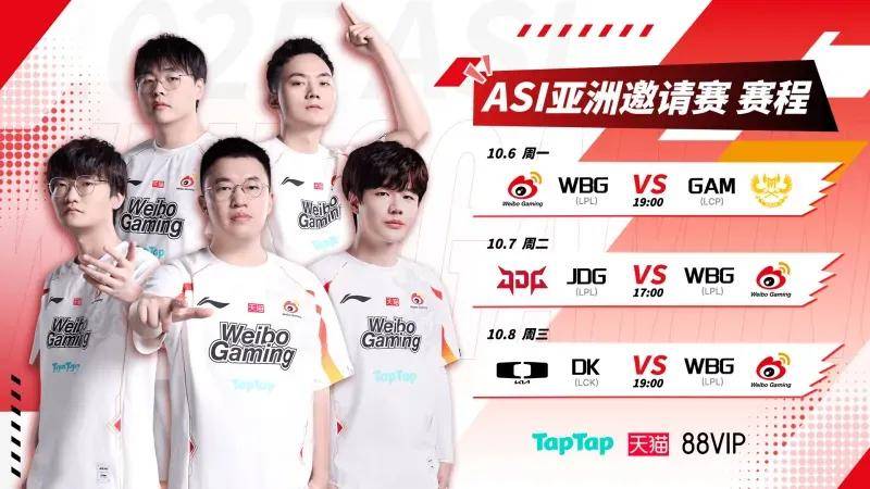 LPL银河(hé)战舰创造耻辱纪录,IG被LCK故意捧(pěng)杀?LPL世界(jiè)賽(sài)再(zài)胜LCK