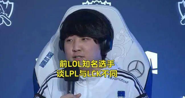 LPL银河(hé)战舰创造耻辱纪录,IG被LCK故意捧(pěng)杀?LPL世界(jiè)賽(sài)再(zài)胜LCK