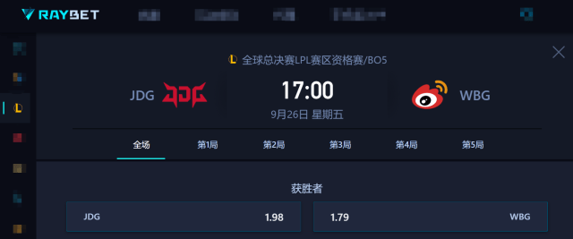 LPL冒泡赛:IG能否(fǒu)逆(nì)袭?TES能否(fǒu)保住优势?