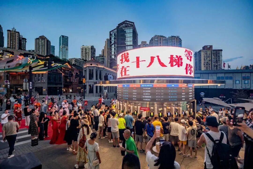 “渝超”线下观赛地图出炉→看球嗨购两不误!