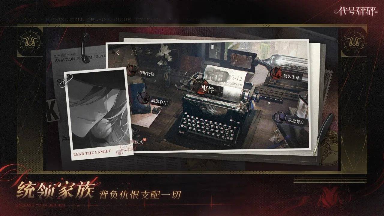 代号砰砰阵容推荐最新 代号砰砰怎么搭配阵容