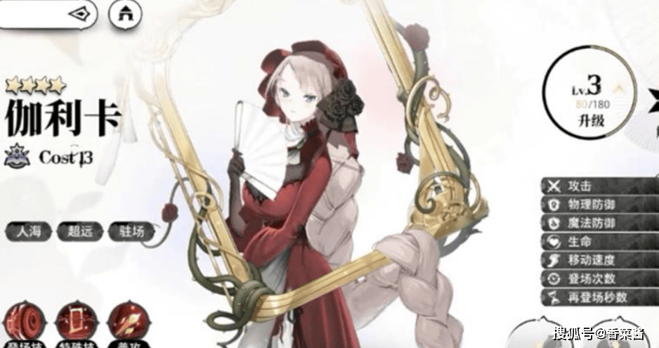 光隙解语召唤阵容搭配推荐