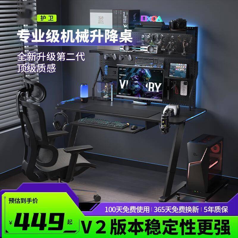 电竞桌选购指南：五款高(gāo)性(xìng)價(jià)比装备助(zhù)你打(dǎ)造专业戰(zhàn)斗空间