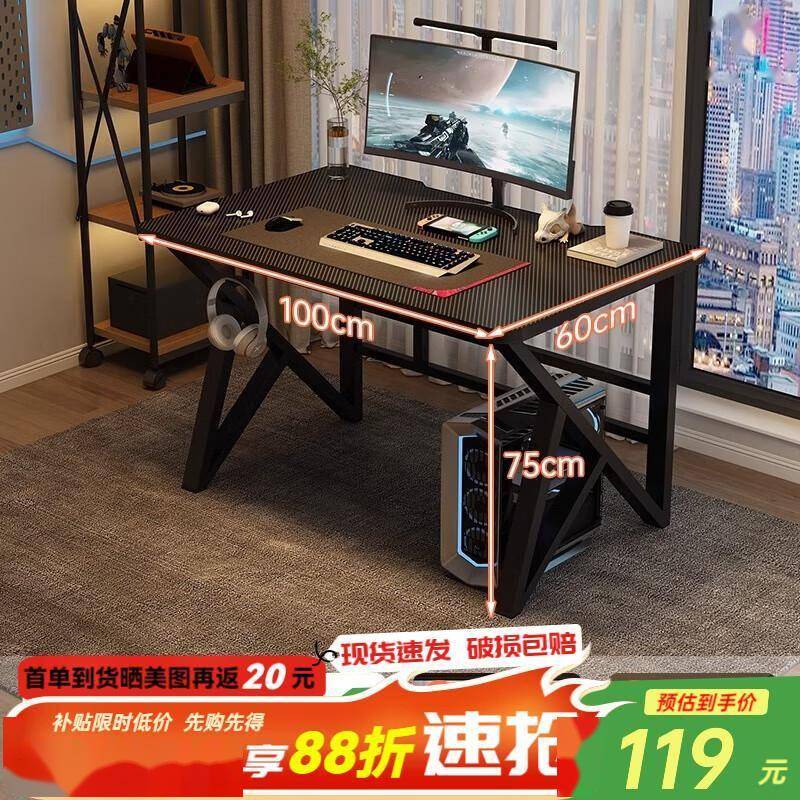 电竞桌选购指南：五款高(gāo)性(xìng)價(jià)比装备助(zhù)你打(dǎ)造专业戰(zhàn)斗空间