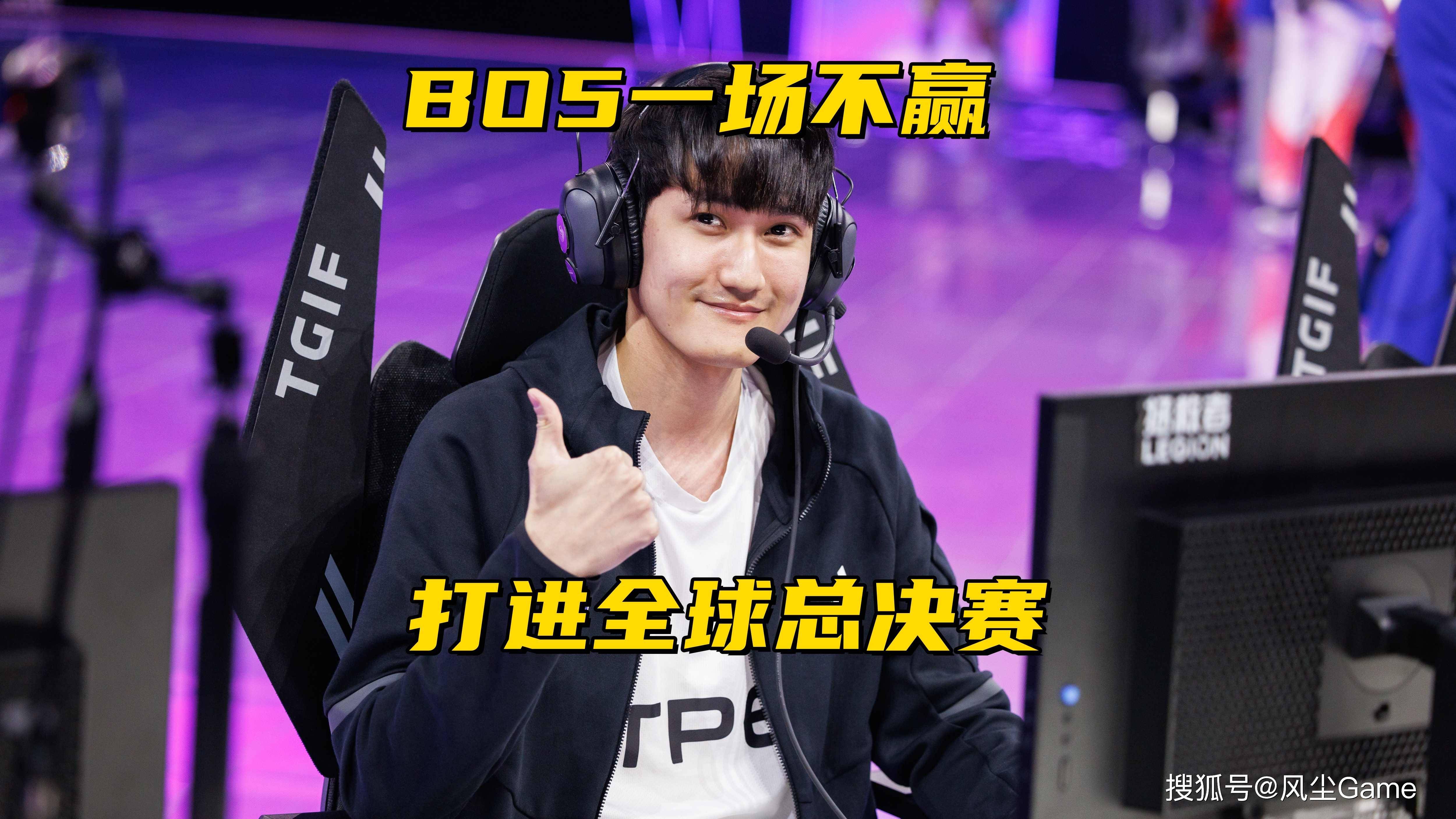 LOL第14支(zhī)S赛队伍诞生!卡薩(sà)BO5一场不赢,沦爲(wèi)LCP赛区3号种子