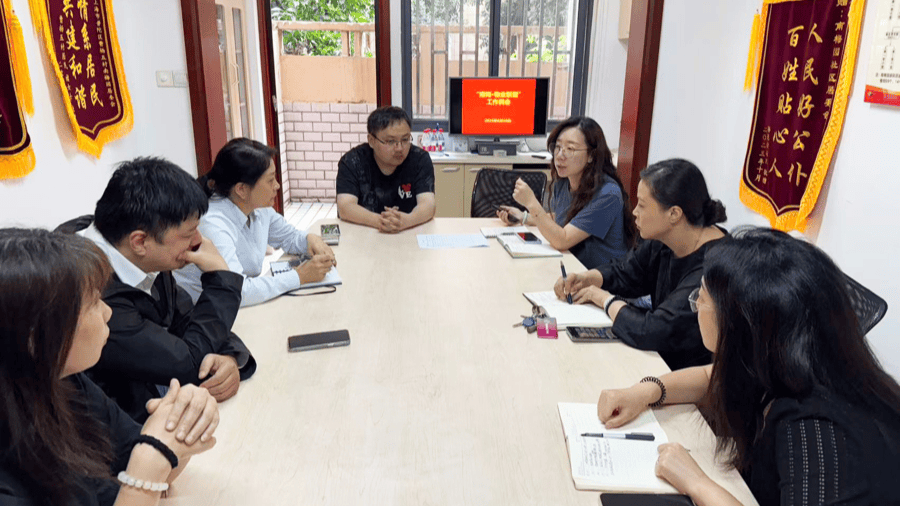 “物业联盟”破解治理碎片化，曹杨新村街道探索社区治理新模式