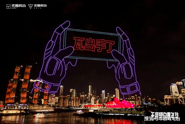 电竞狂潮席卷重庆,无畏契约嘉年华闪耀山城