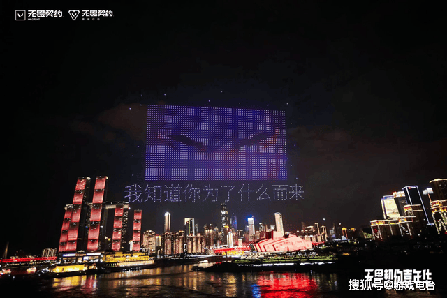 电竞狂潮席卷重庆,无畏契约嘉年华闪耀山城