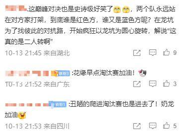 赢了比赛却暴露短板?DRG艰难爬进淘汰赛,粉丝坦言梦岚该下场了