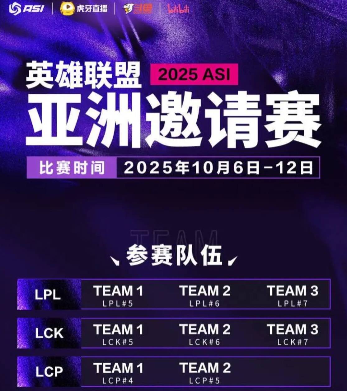 LOL第一屆(jiè)“整活赛事”公开,Faker有可能参加,中(zhōng)韩大战提前上(shàng)縯(yǎn)