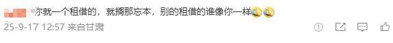 RNGM对抗路改名重庆狼队樱花:粉丝不满,归期“危”了