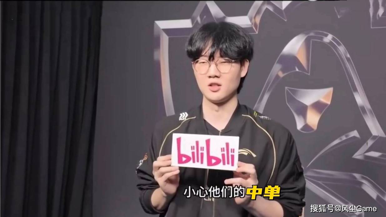 LCK世界赛成绩保底亚军！左手自曝BLG藏招：秘密武器一直没用