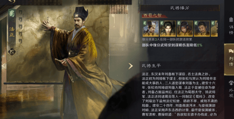 KPL选手流动暗藏玄机?这游戏战略值得细品