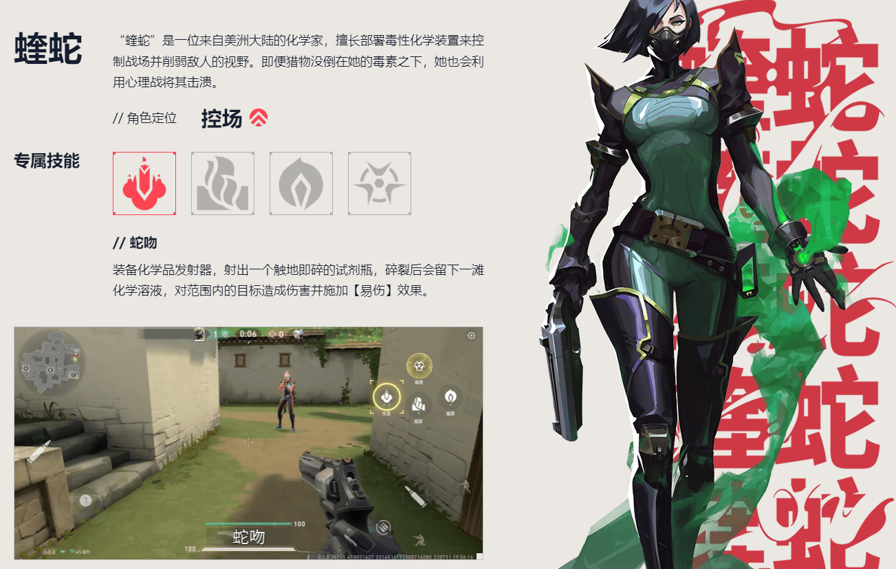 无畏契约手游新手攻略大全 无畏契约手游怎么玩