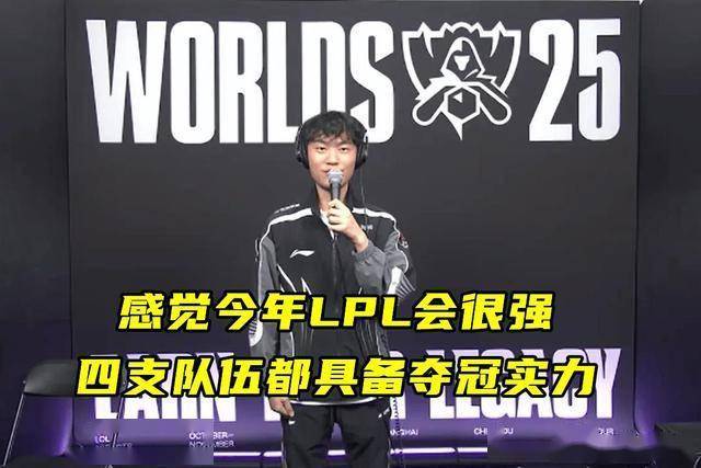 LOL亚洲(zhōu)邀(yāo)请赛LPL表現(xiàn)不(bù)佳(jiā)，官方警告(gào)选手态度不(bù)行