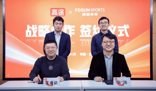 电竞育才新范式:高途與(yǔ)狼隊(duì)电竞的(de)“跨(kuà)界答(dá)案”