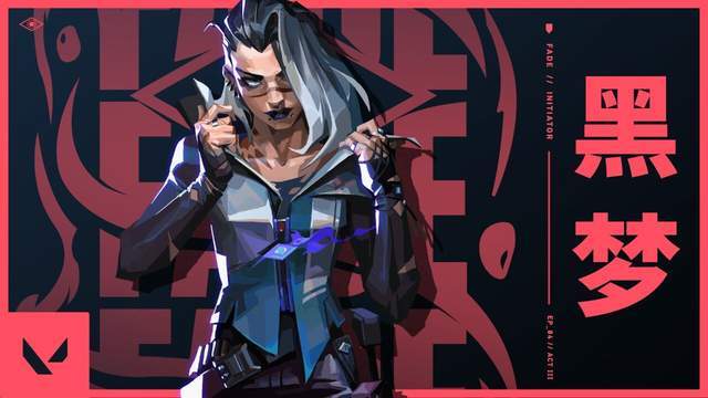 【无畏契约】11.08 版(bǎn)本炸了！盖可废了，骇灵成(chéng)中距離(lí)版(bǎn)本答案