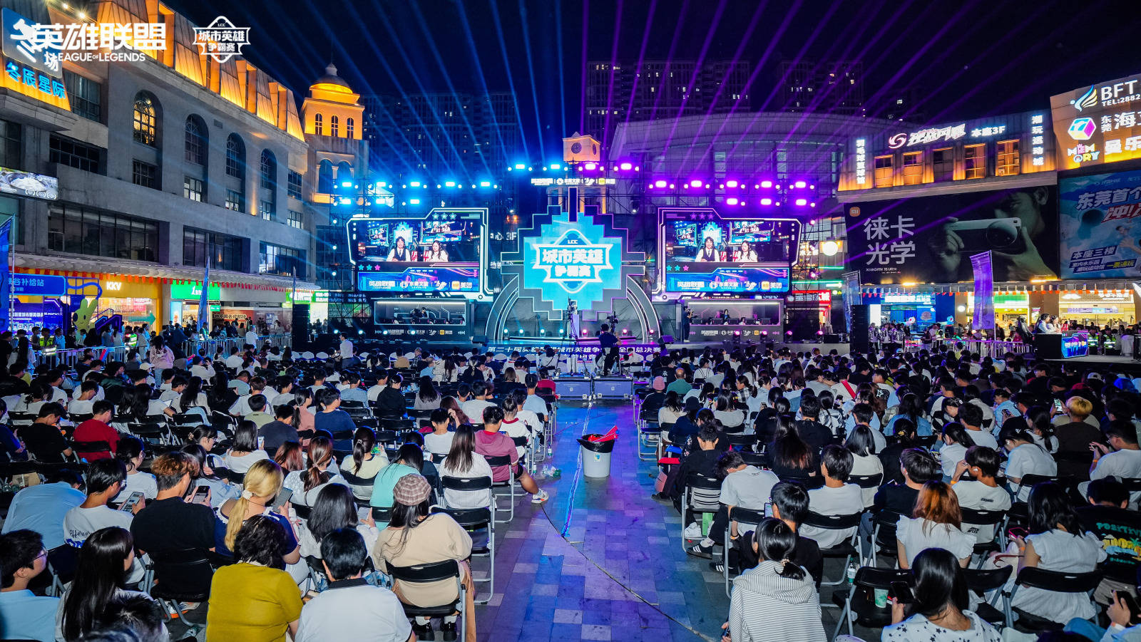 LOL城市英雄争霸赛全国总决赛万江启幕,首日两强诞生