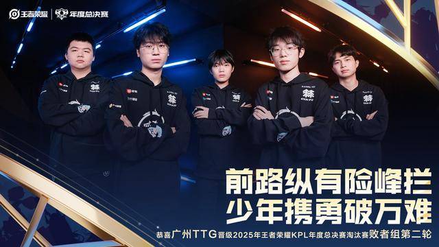TTG4-0LGD,清清三局MVP,佳(jiā)心力压小白熊(xióng),狼队生死戰(zhàn)变更首發(fā)