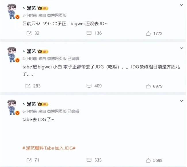 LOL:AL战队官宣主(zhǔ)教练Tabe离任 JDG被曝将成爲(wèi)其(qí)新东家