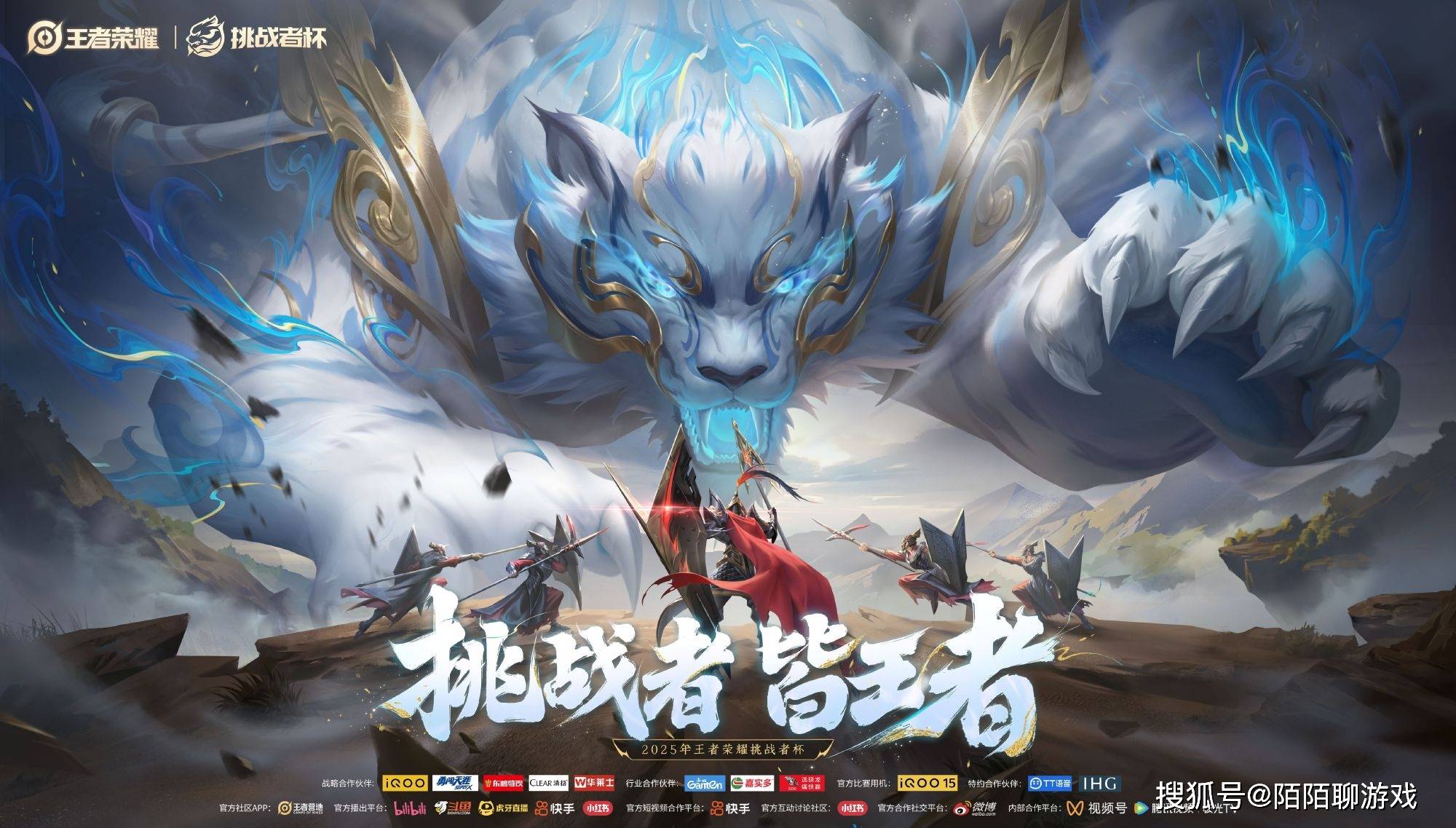 揭幕戰(zhàn)成(chéng)为XYG的(de)告別(bié)赛,AG挑杯首秀,是否會(huì)成(chéng)为KPL首支输给女子的(de)戰(zhàn)队?