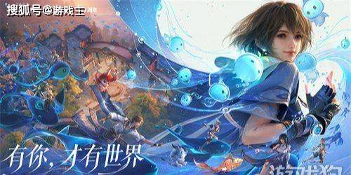 王者荣耀十周年重磅官宣,IP新游王者荣耀世界明年春天与玩家见面