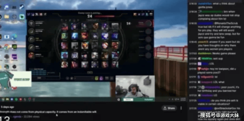 LOL选手吐槽女性生(shēng)理期(qī),鏡(jìng)头被全部(bù)剪掉,如今战隊(duì)宣(xuān)佈(bù)将他开除