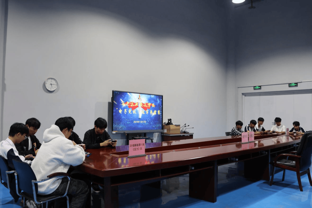 百色工(gōng)業(yè)技(jì)工(gōng)学校“王者荣耀(yào)”电子竞技(jì)比赛圆满落(luò)幕