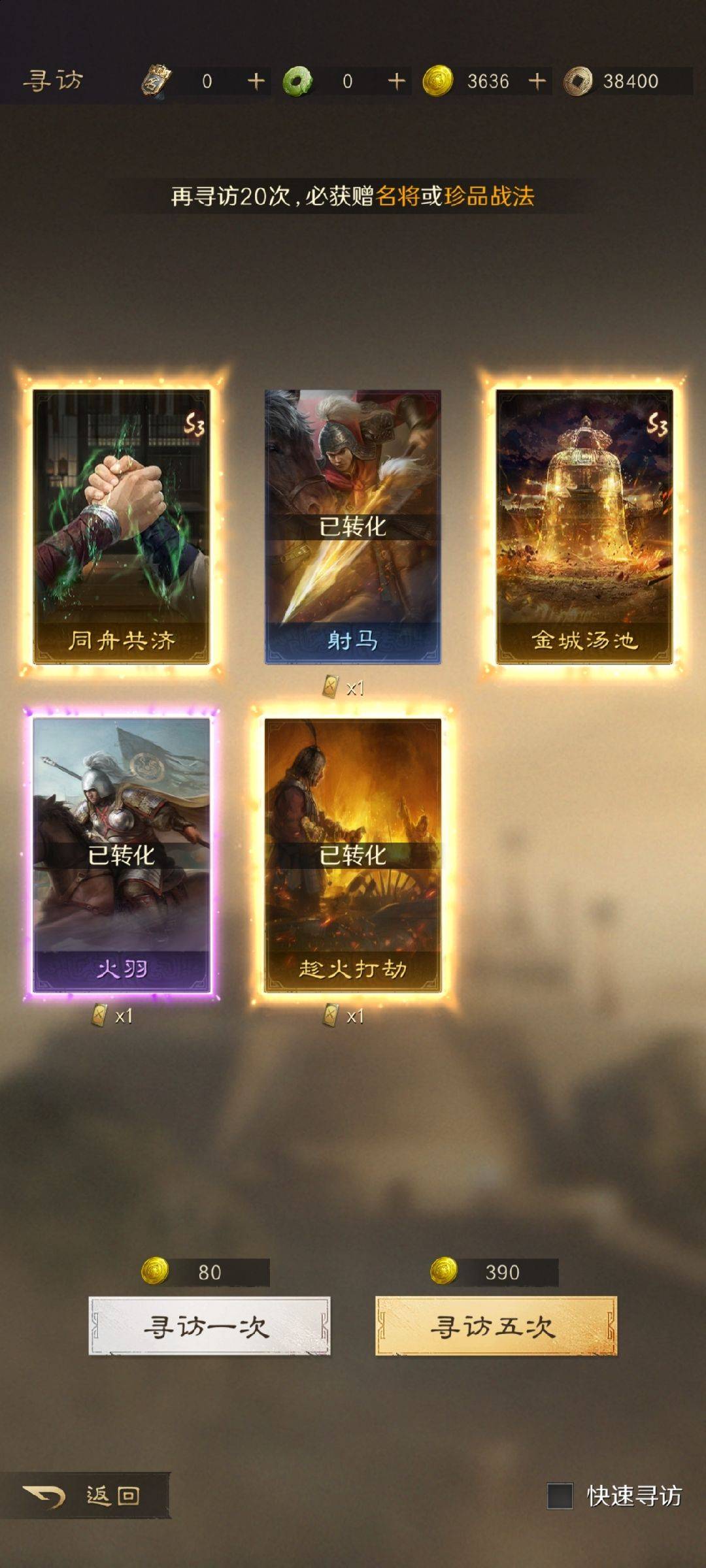 IG出征片燃爆屏幕!这游戏同盟(méng)戰(zhàn)同樣(yàng)热血