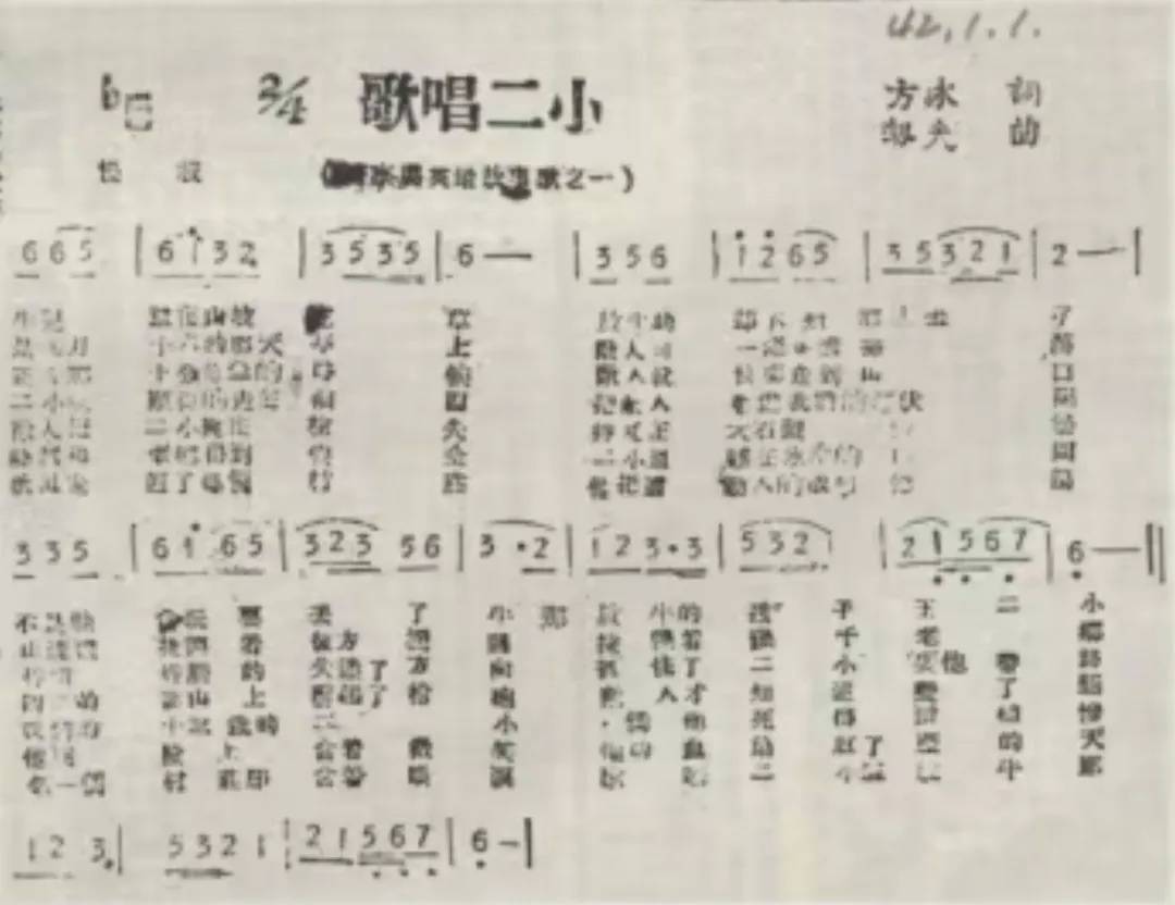 放牛的(de)孩子,去哪了?