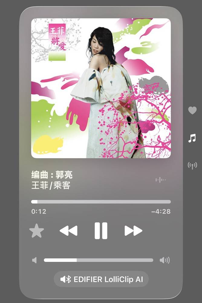 颜值與(yǔ)实力(lì)并存!漫步者LolliClip AI:我的通勤时尚“声”装备