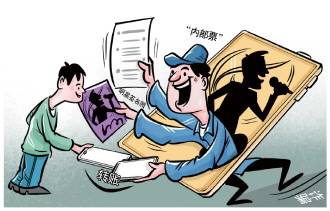 “内部渠道”购买演唱会门票?当心有诈