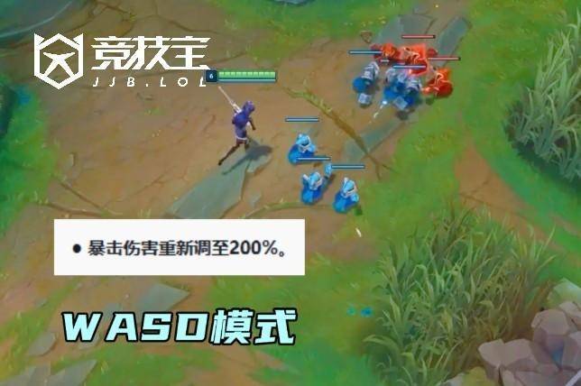 LOL-S16版本大(dà)改:AD迎來(lái)史诗级增强