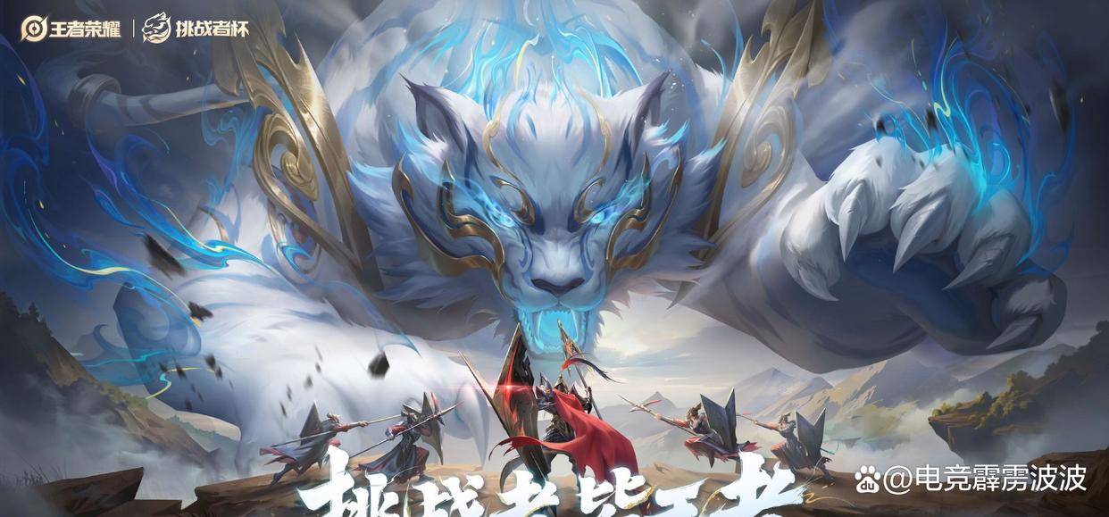 KPL开始制裁AG，王朝太强逼官方出手？新增8大奖暗藏KPL平衡术