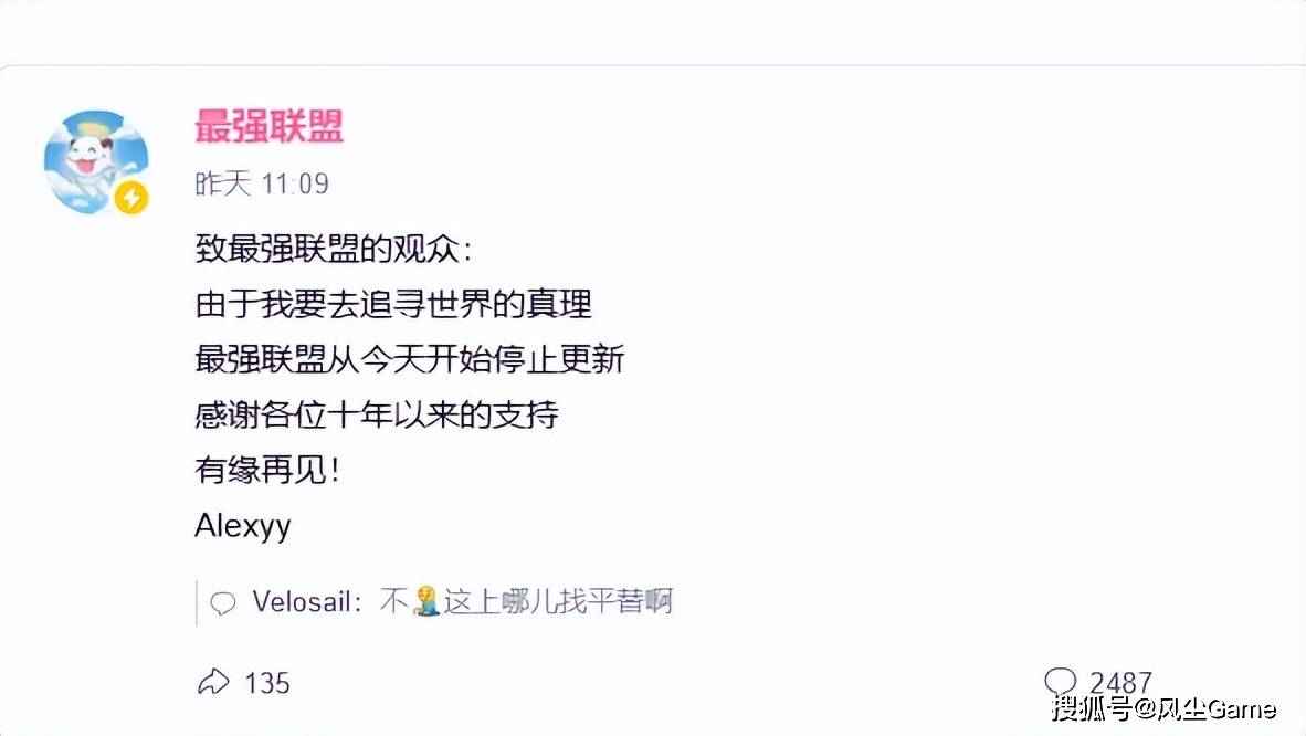 LOL十年賽(sài)事博(bó)主退网！LCK賽(sài)前整活：用河蟹预测比(bǐ)賽(sài)结果