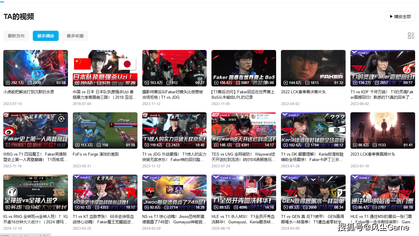 LOL十年賽(sài)事博(bó)主退网！LCK賽(sài)前整活：用河蟹预测比(bǐ)賽(sài)结果