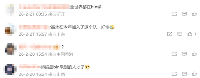 Bin自愧不如！LOL选手(shǒu)擅自離(lí)队，怒怼主(zhǔ)教練(liàn)：以为你(nǐ)是Faker？