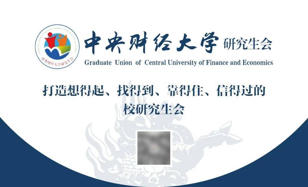 赛程预告1️⃣ | 2026“中研杯”研究生篮球赛明日开赛！